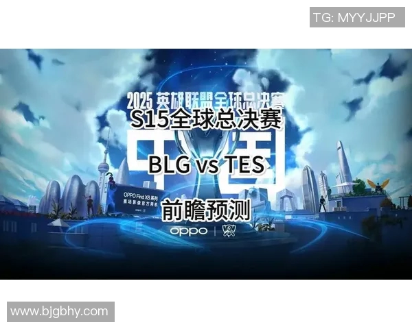 S15LOL赛事分析BLG战队盯防策略的深度解读与战术解析实时数据