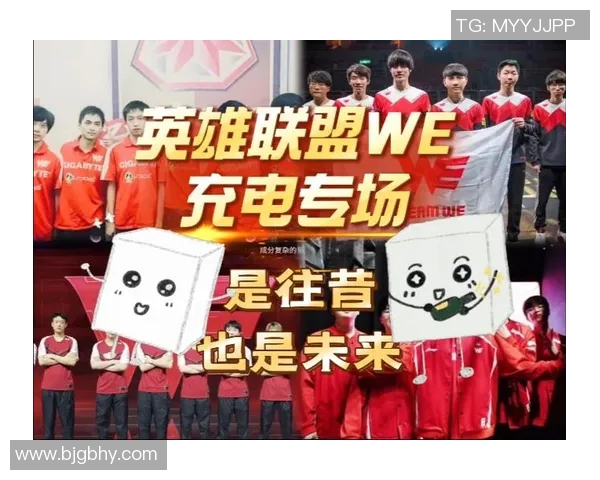 英雄联盟热议WE战队比赛经验引发的争议与反思实时数据