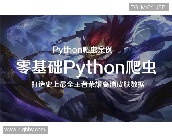 esports数据电竞数据分析师赵静分享王者荣耀职业生涯的精彩瞬间与成长历程