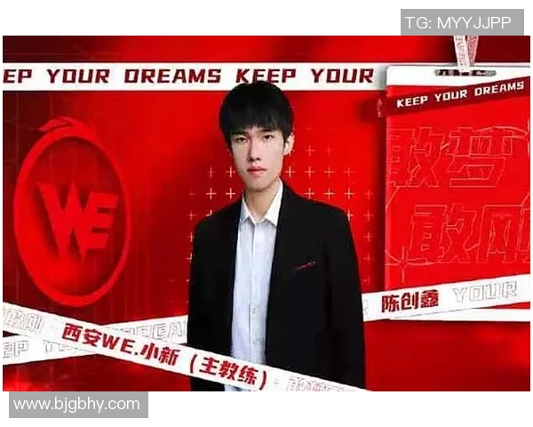 电竞新闻职业联赛积分榜更新WE战队以70分稳居榜首展现强大实力