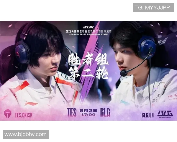 赛后复盘BLG与TES对决中各选手个人能力的全面分析与评价实时新闻